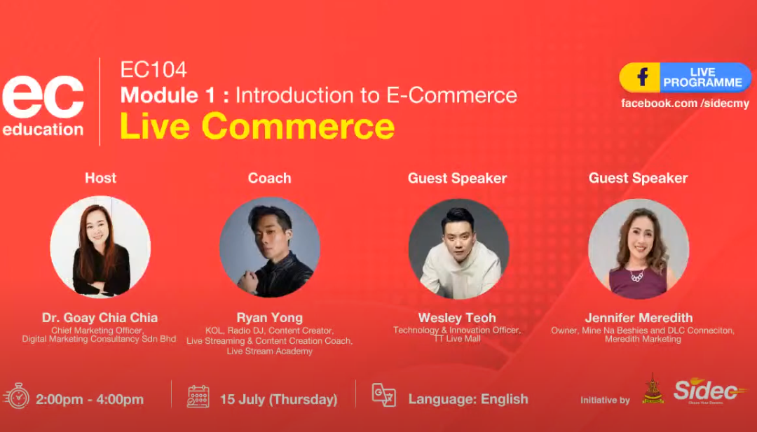 EC104 2021: Introduction to E-Commerce